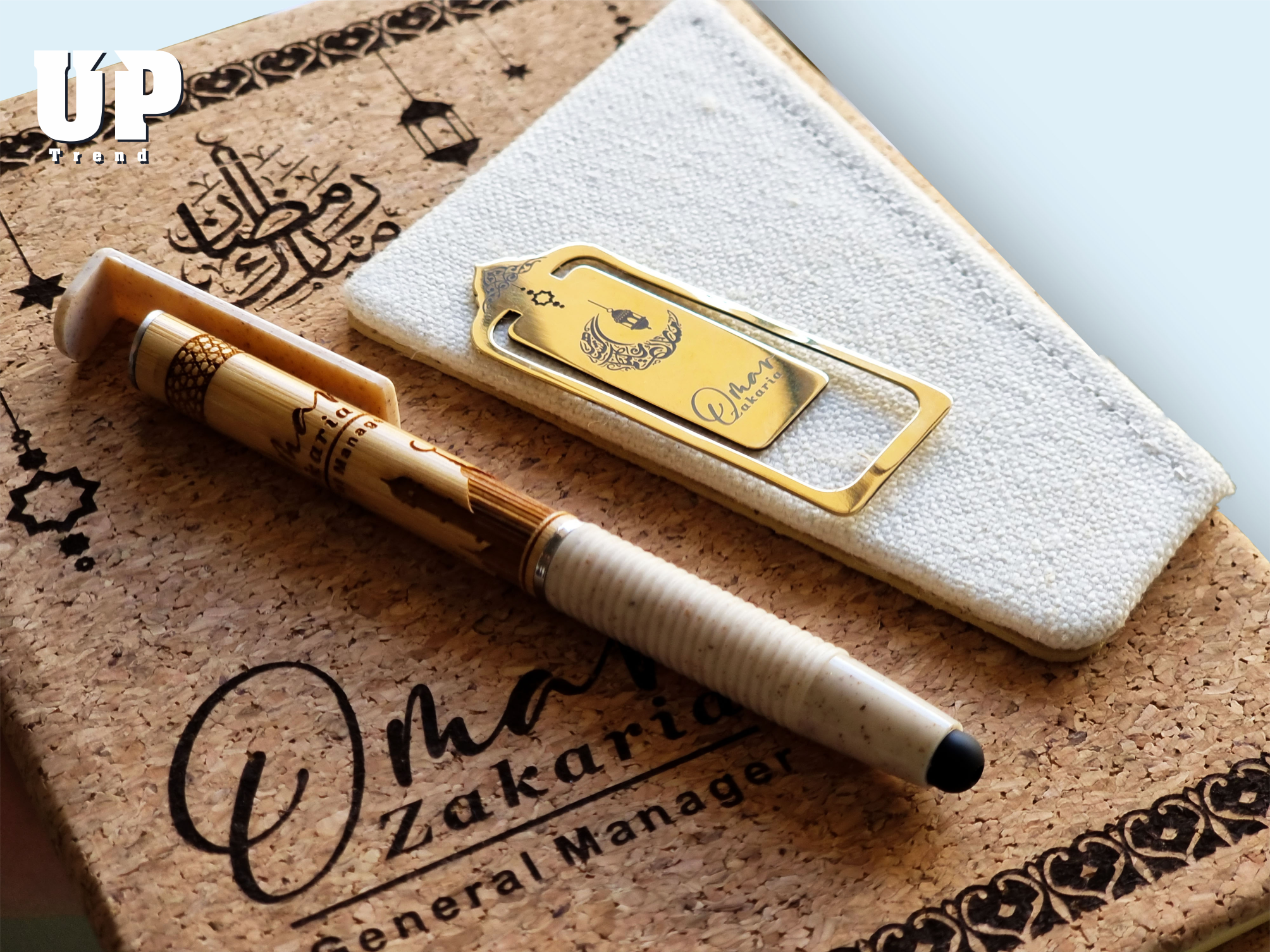 Ramadan VIP set