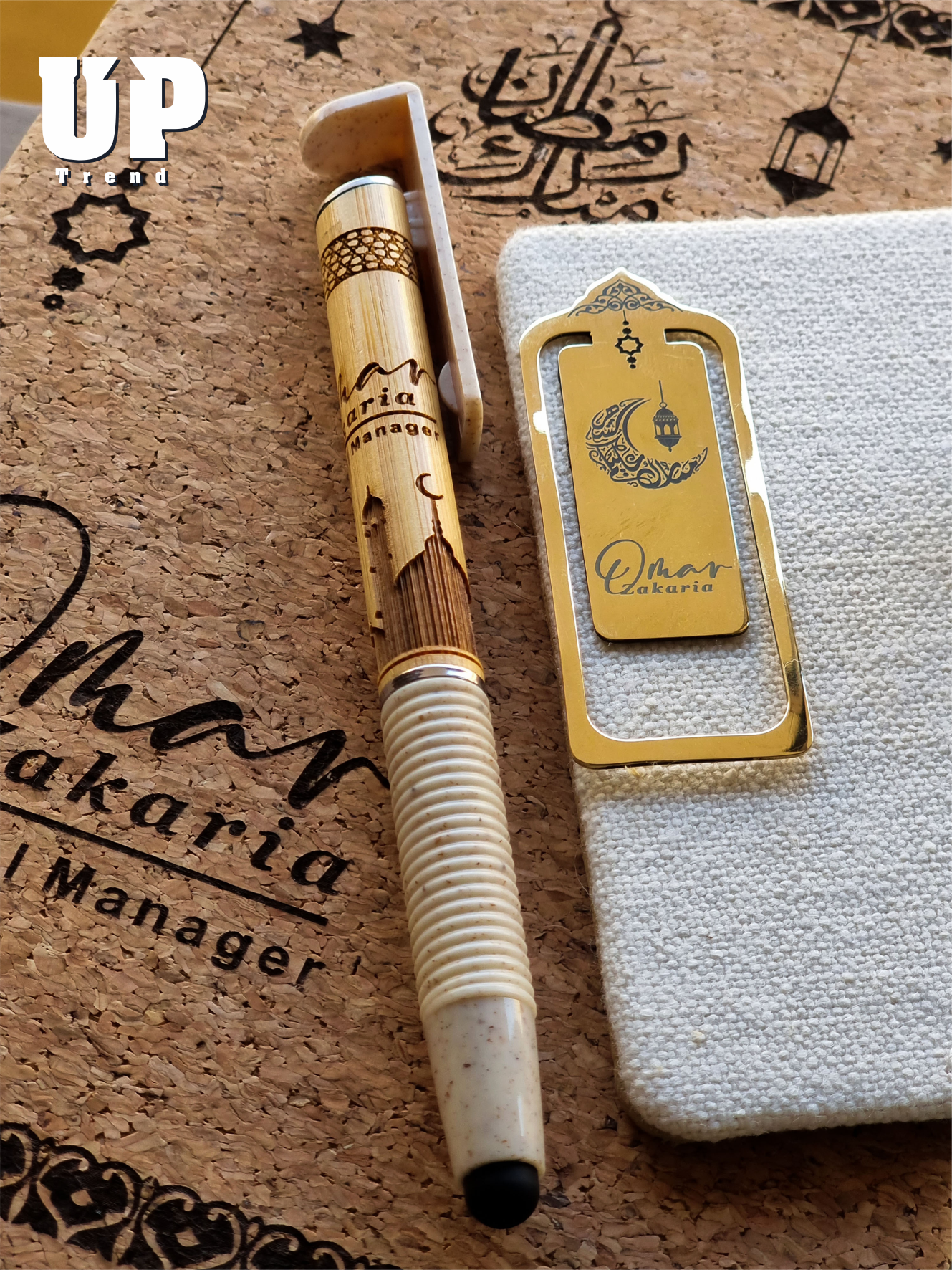 Ramadan VIP set