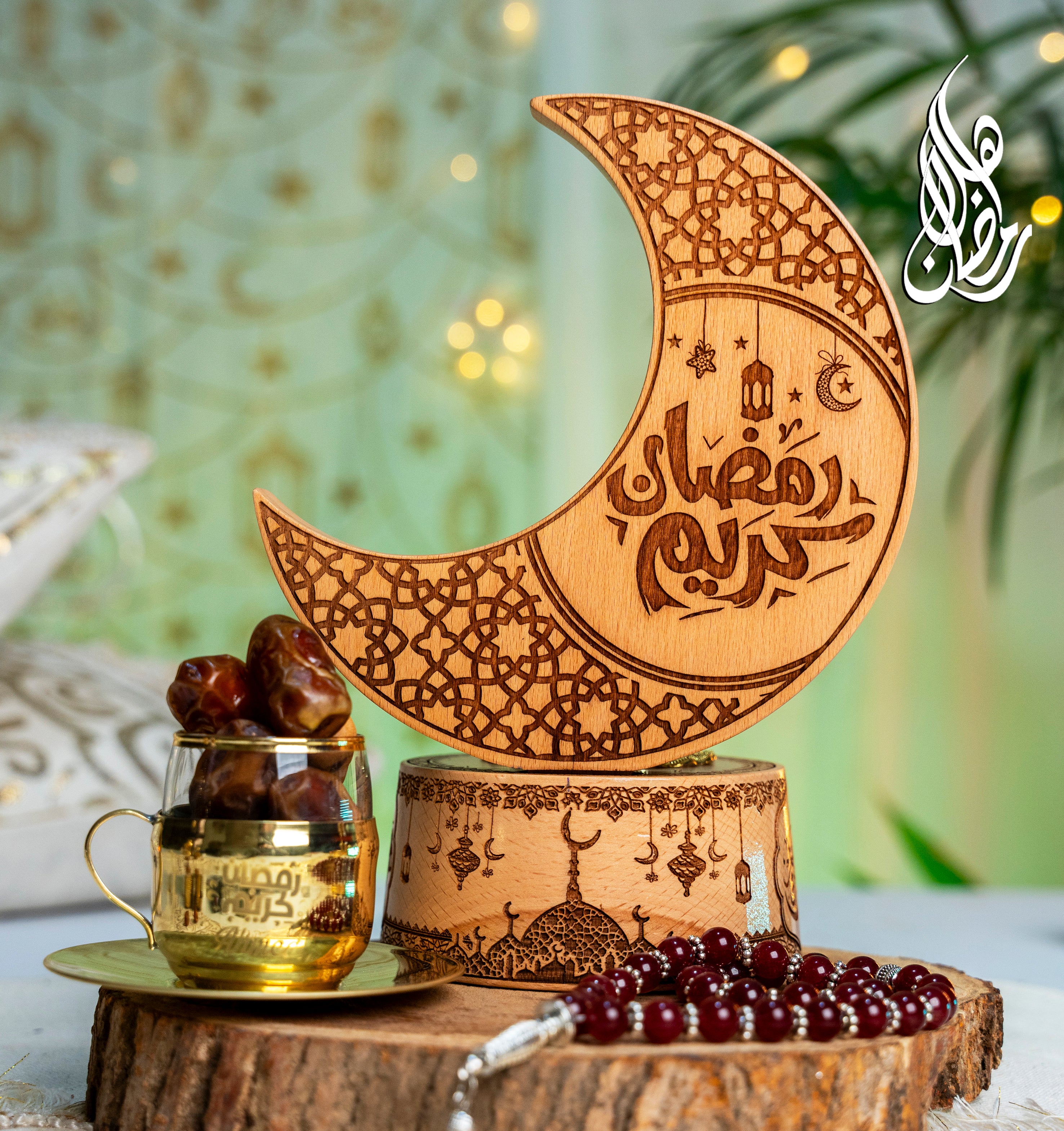 مجموعة هلال رمضان