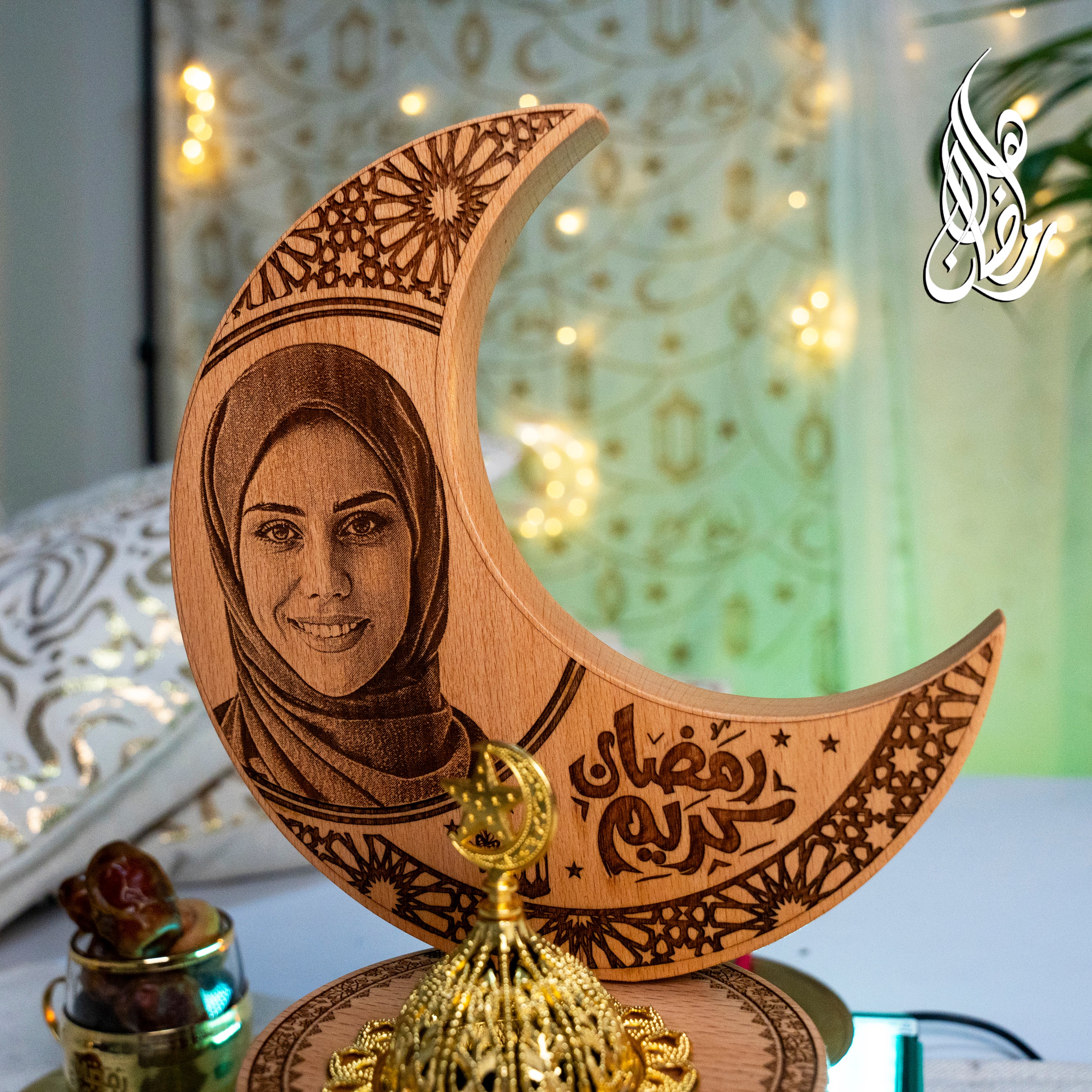 مجموعة هلال رمضان