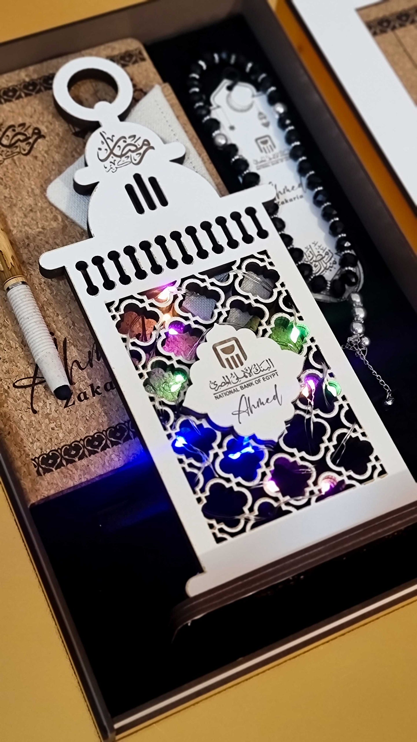 Ramadan Corporate Set