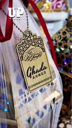 الفانـــــوس الملكـــــــي