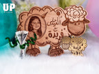 Sheep Money Box
