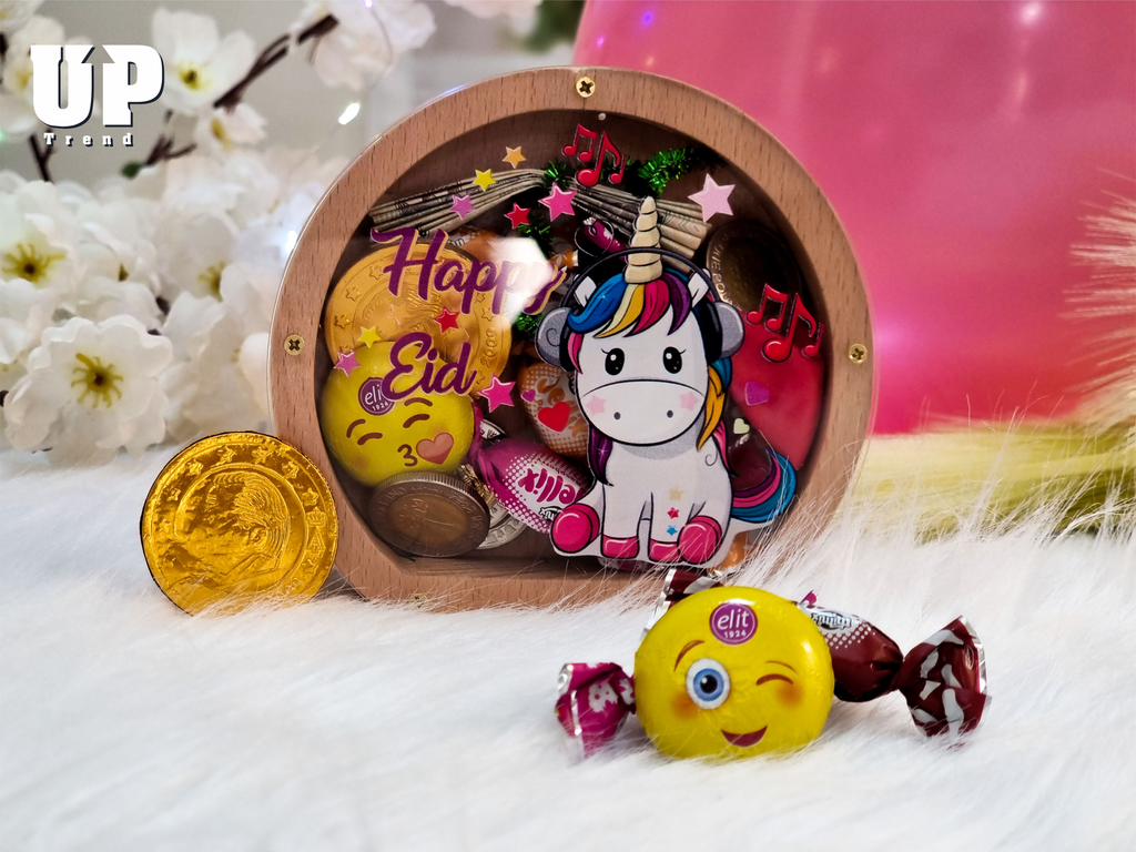 Trendy Eid Money Box