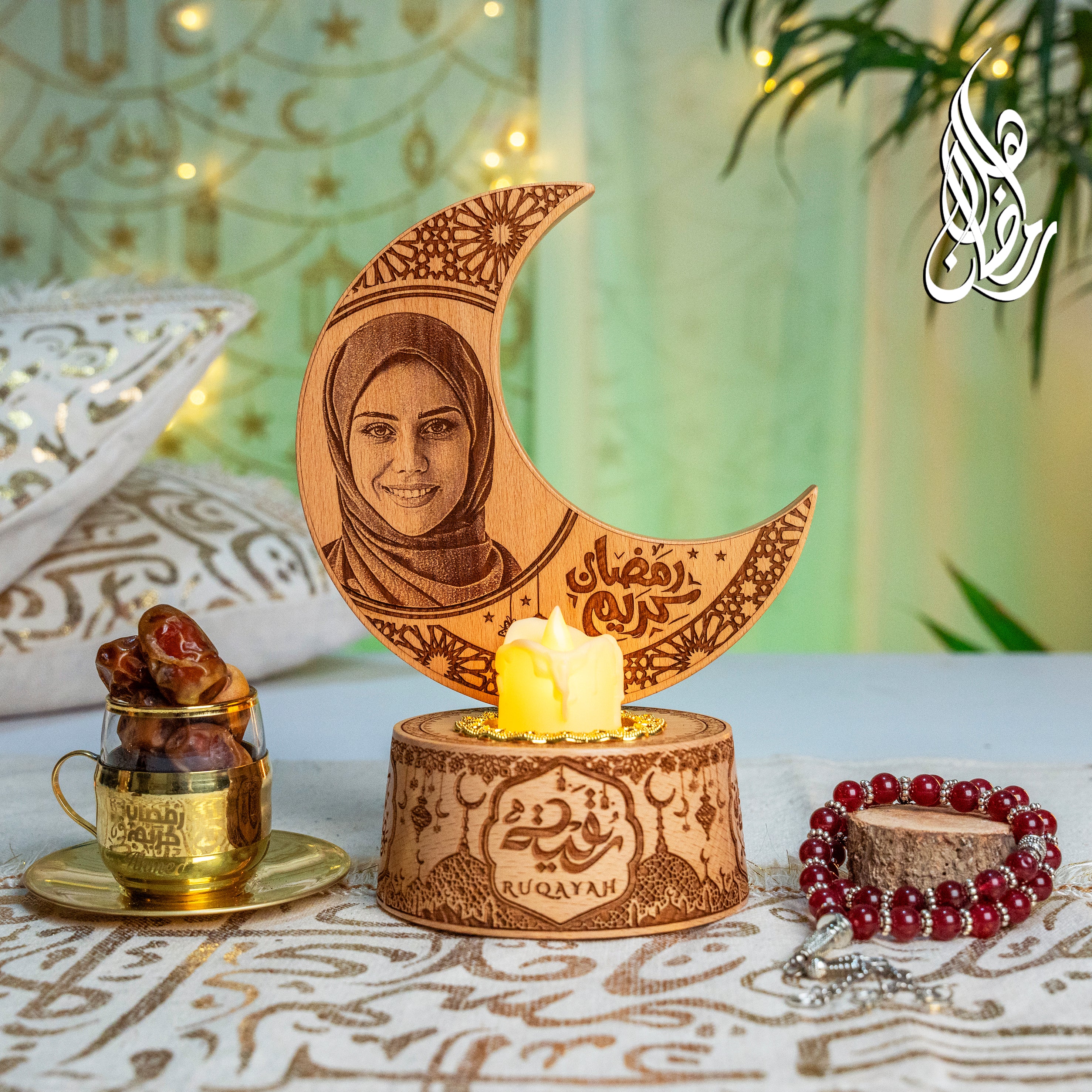 مجموعة هلال رمضان