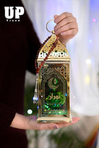 نسايــــم رمضــــان كبير