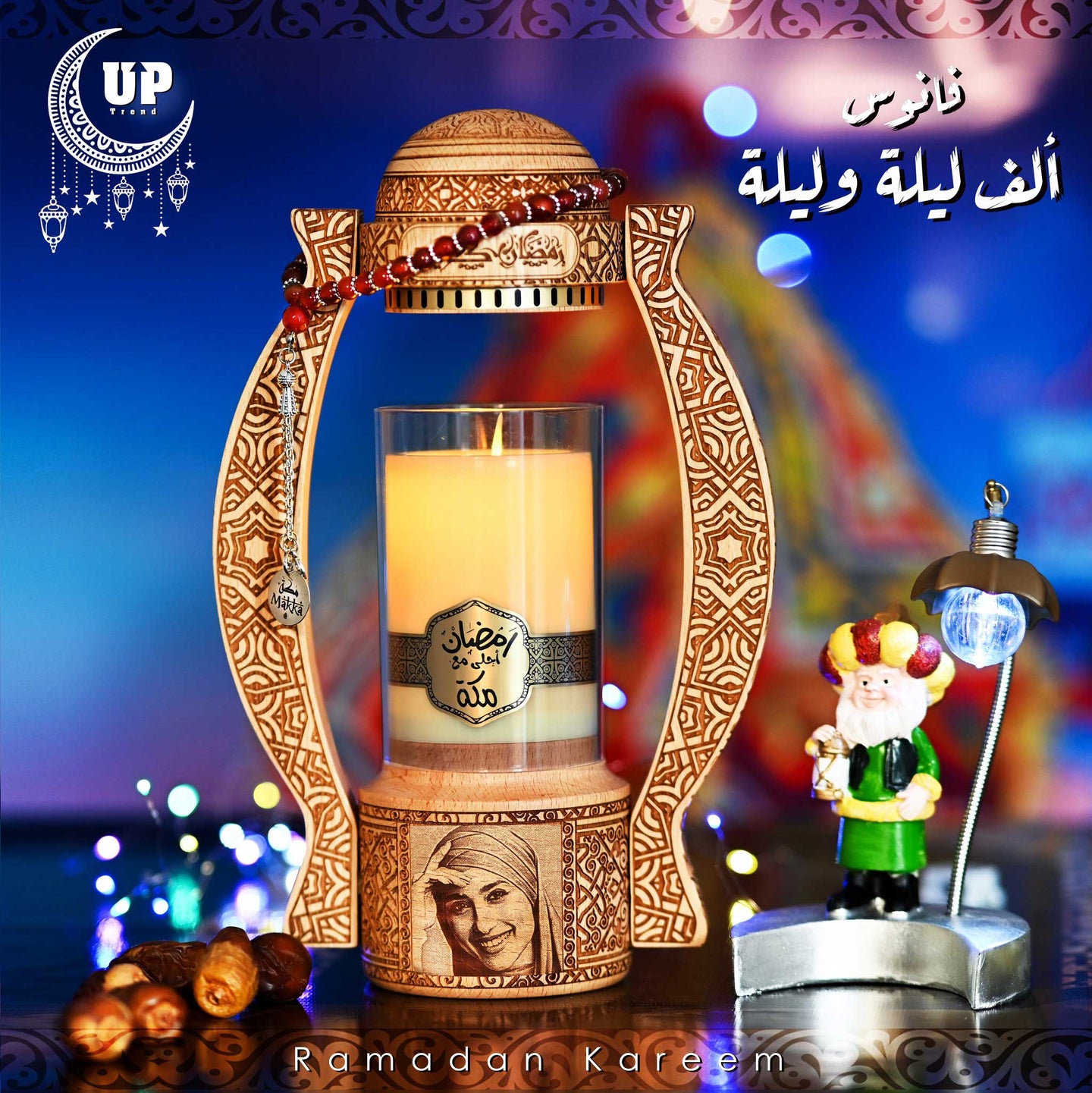 فانوس الف ليـــله وليـــلة