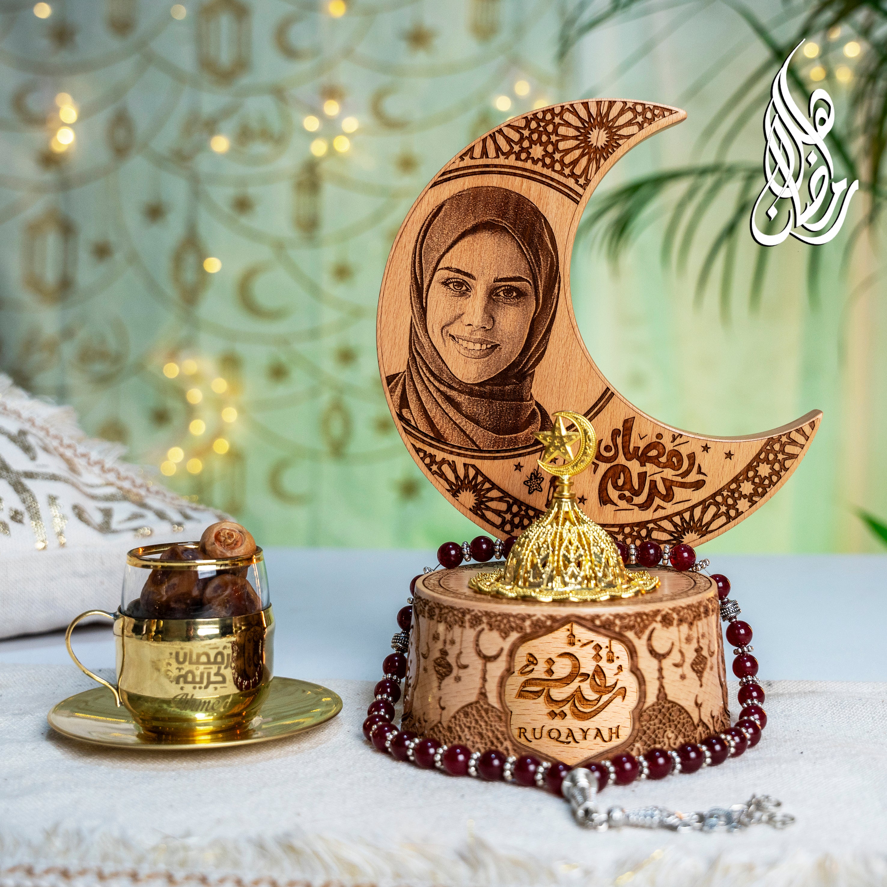مجموعة هلال رمضان