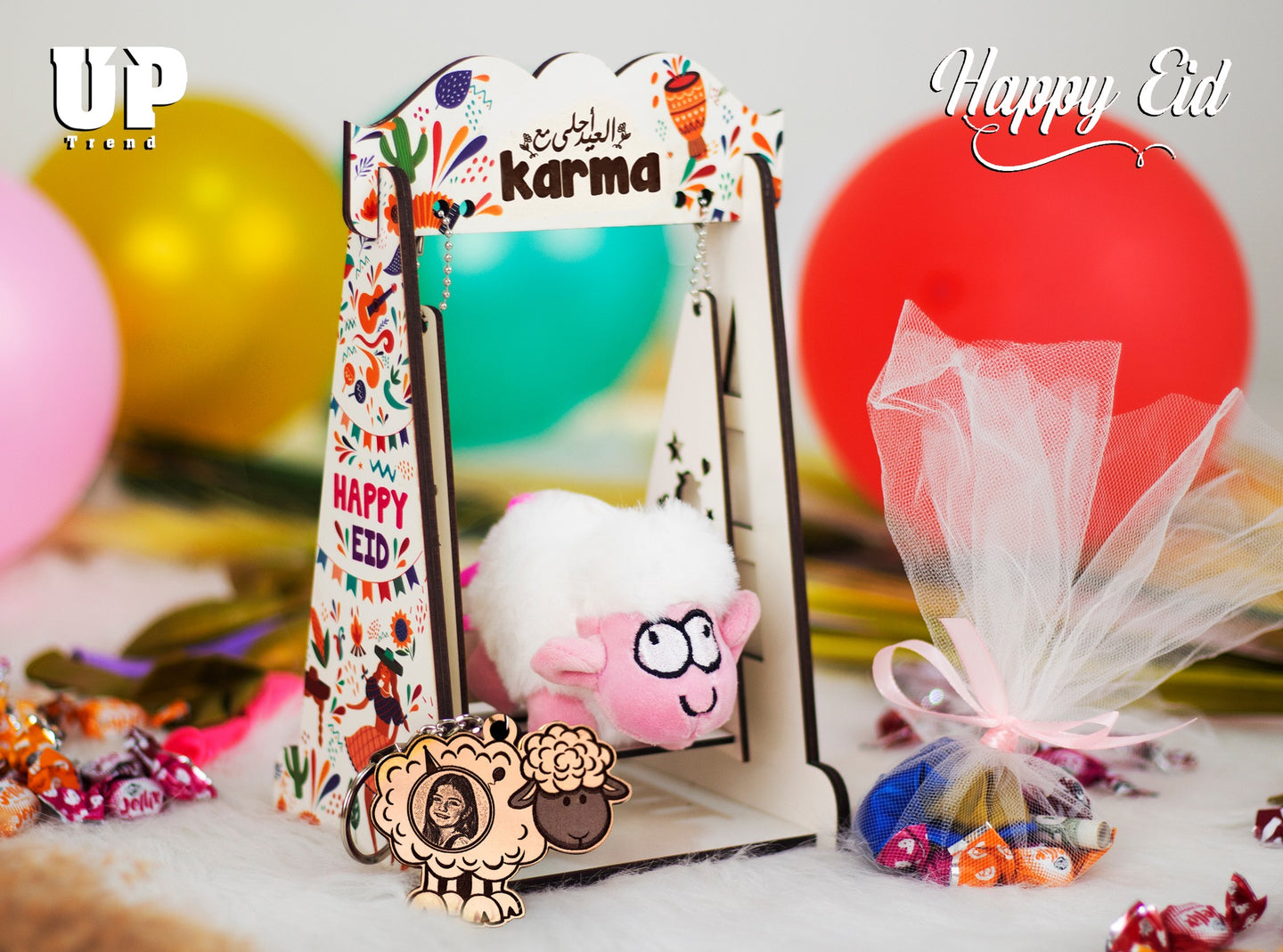 مرجيحة العيد