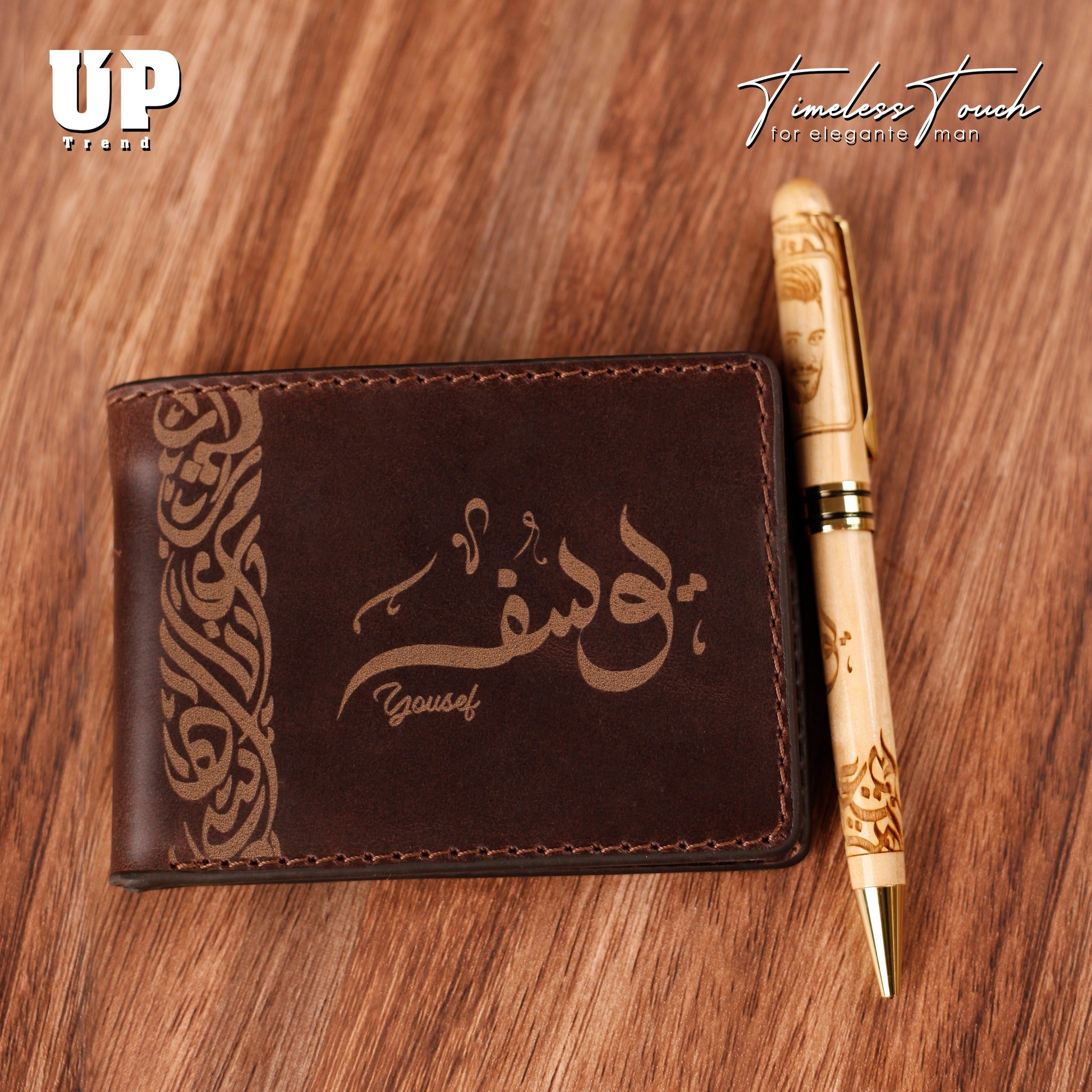 Timeless Touch Set (Brown)