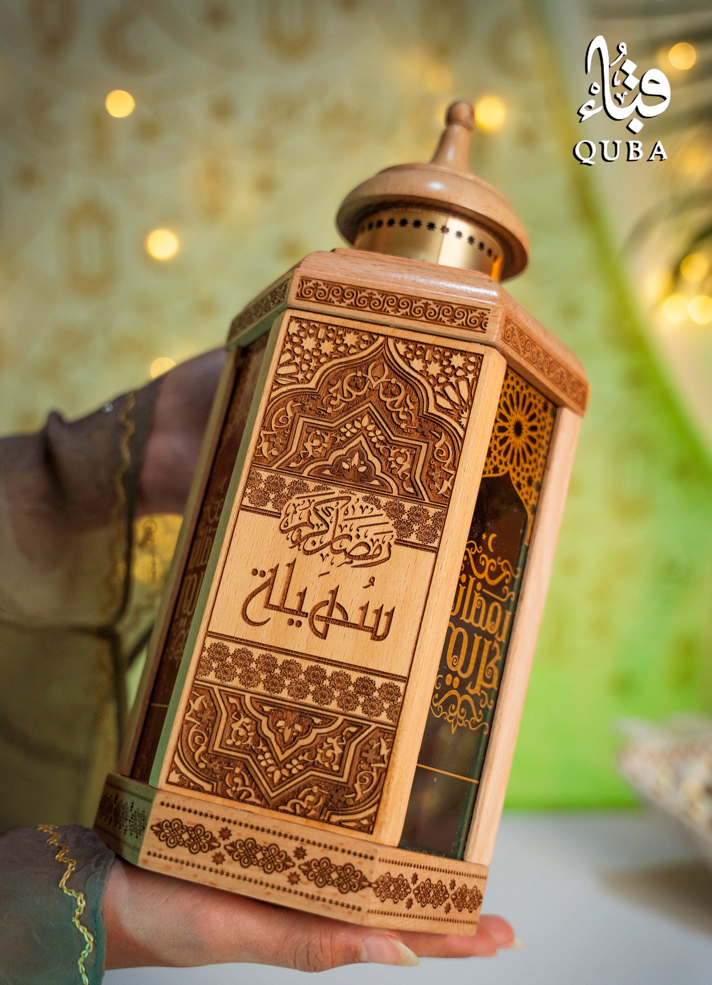 مجموعة فانوس قباء