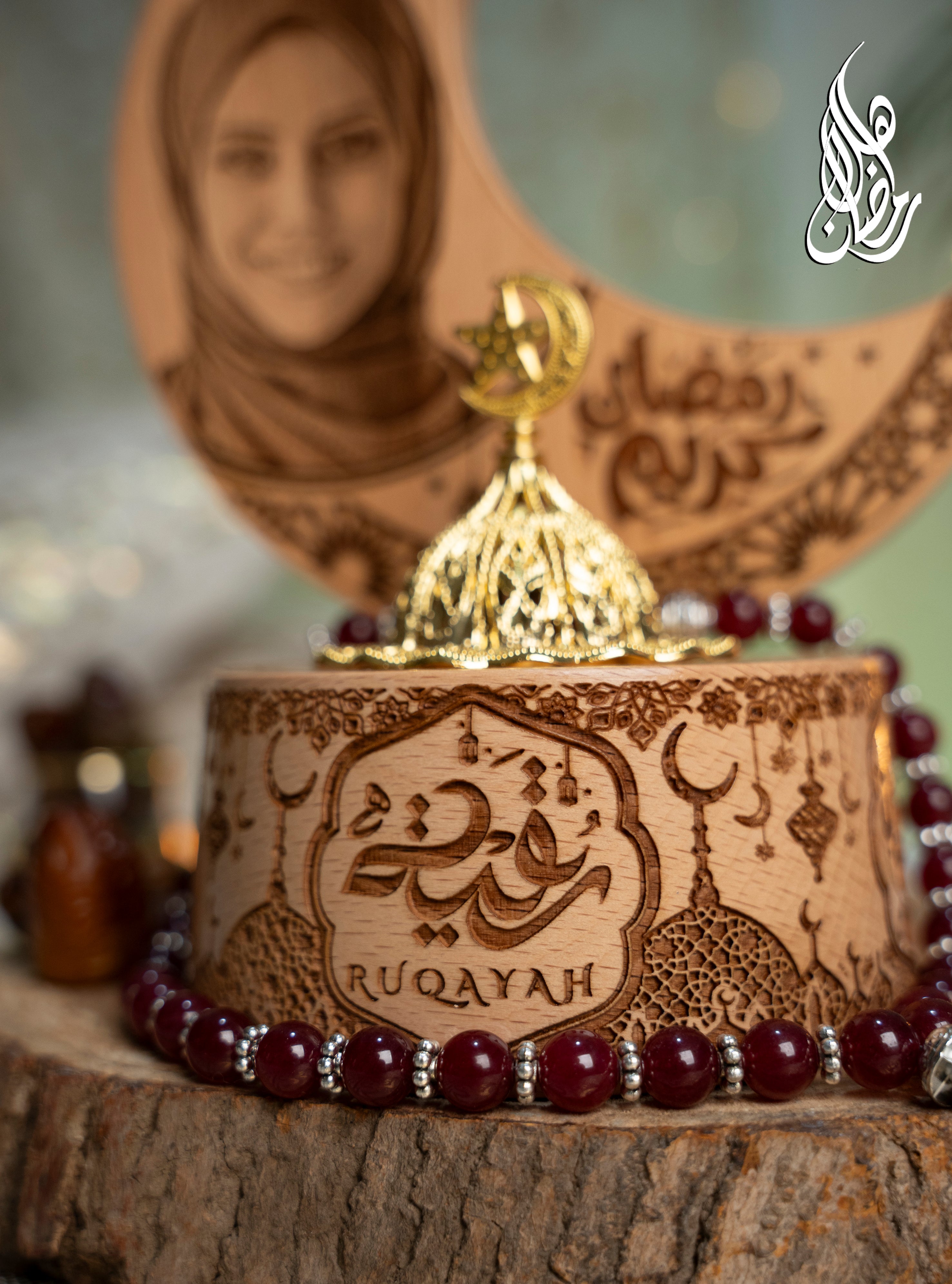 مجموعة هلال رمضان