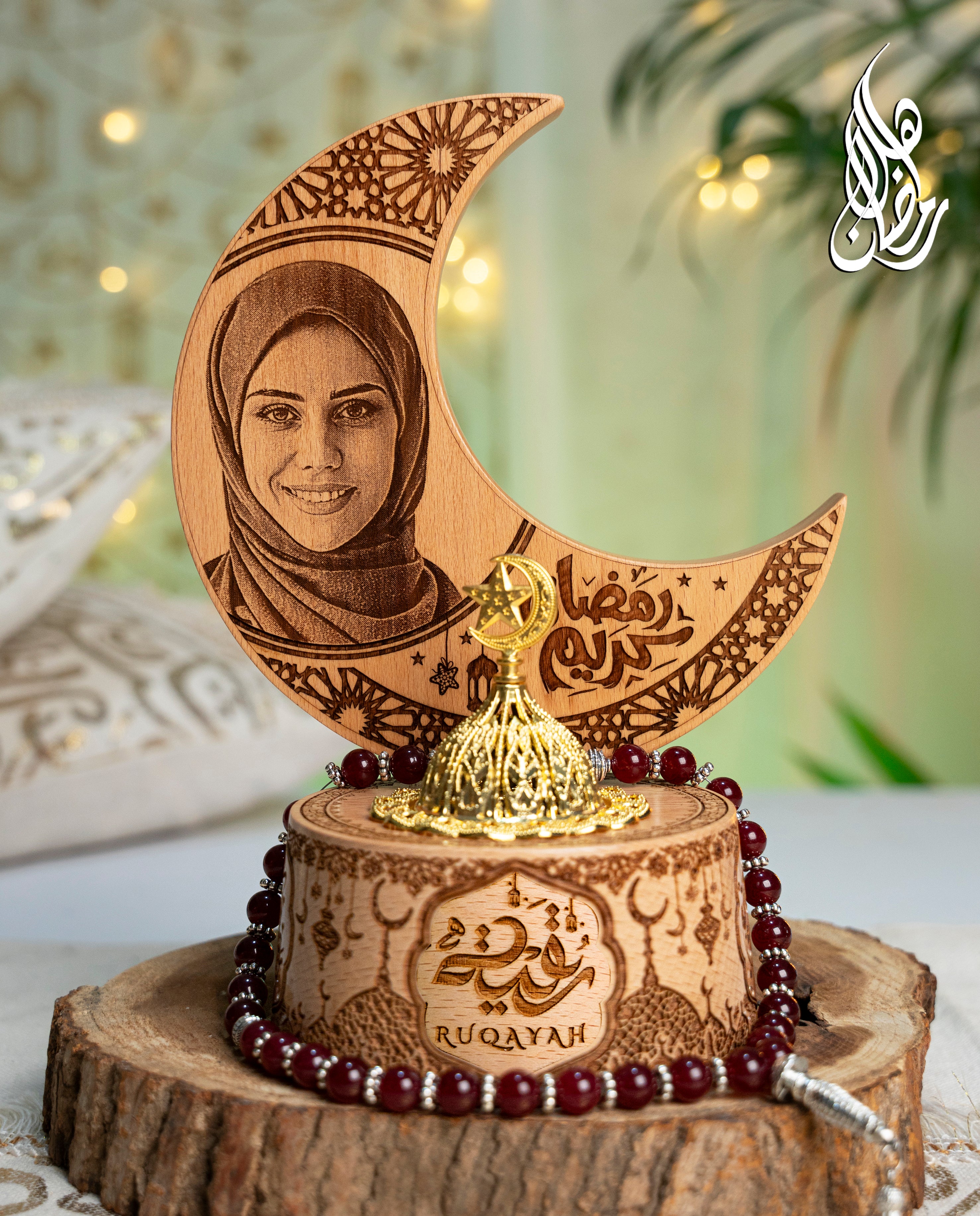 مجموعة هلال رمضان
