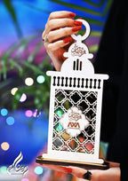 Ramadan Corporate Gift