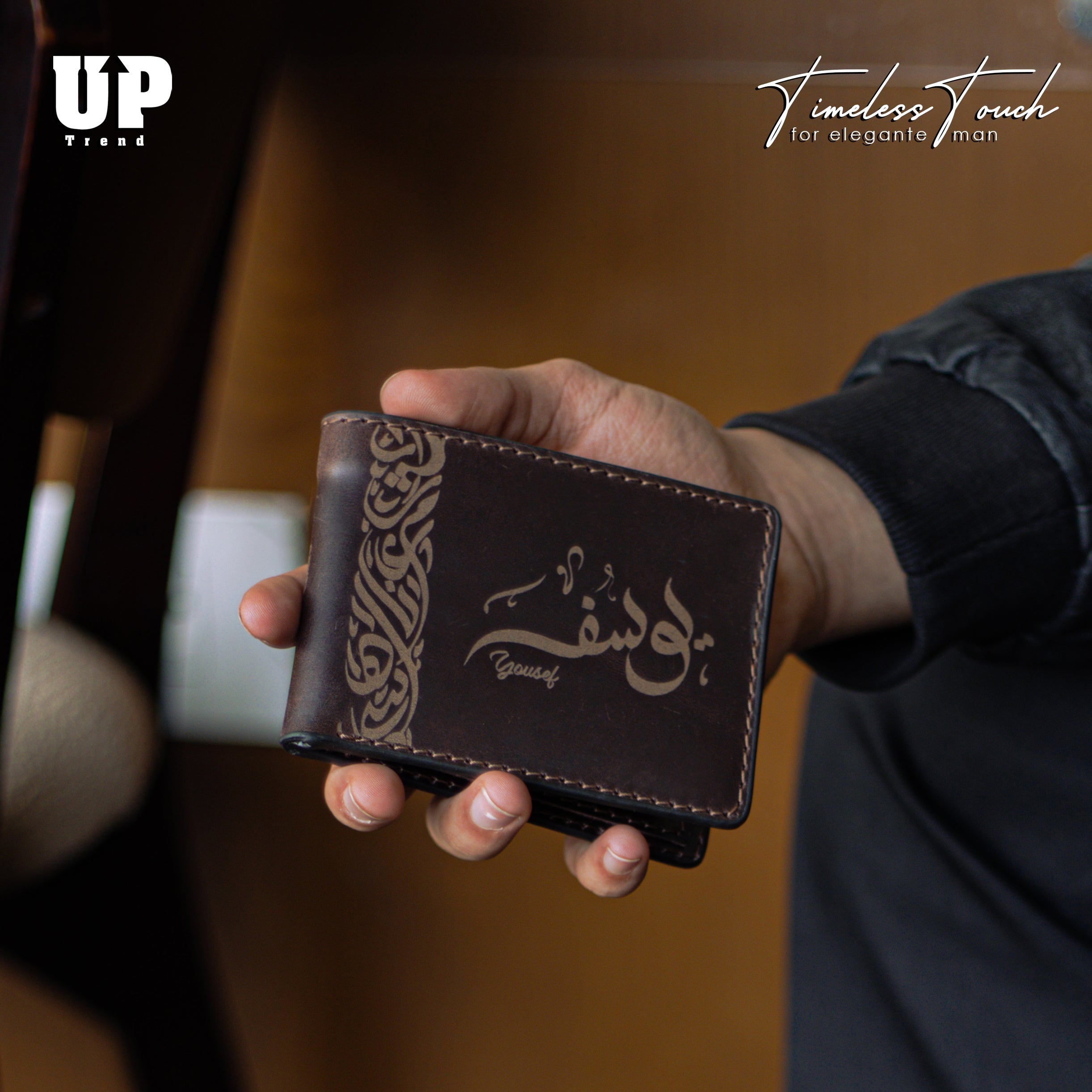 Timeless Touch - Calligraphy (Brown)