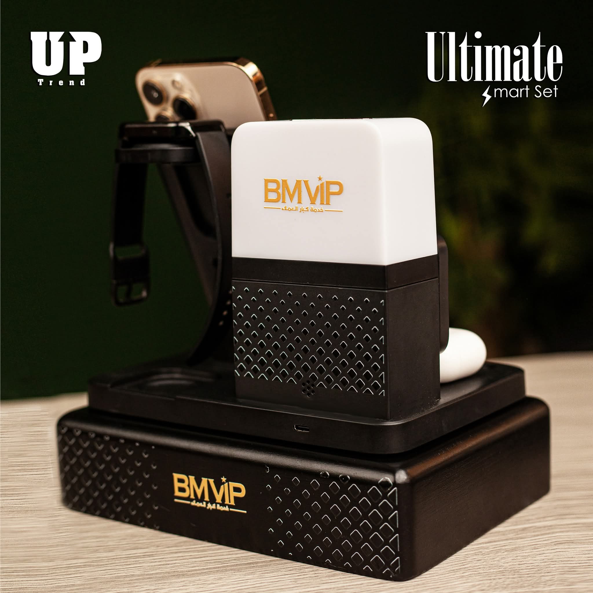 Ultimate Smart Set