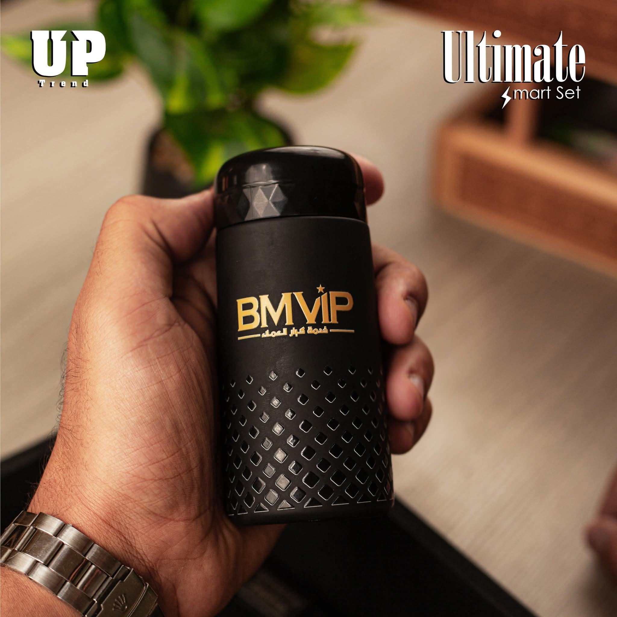 Ultimate Smart Set