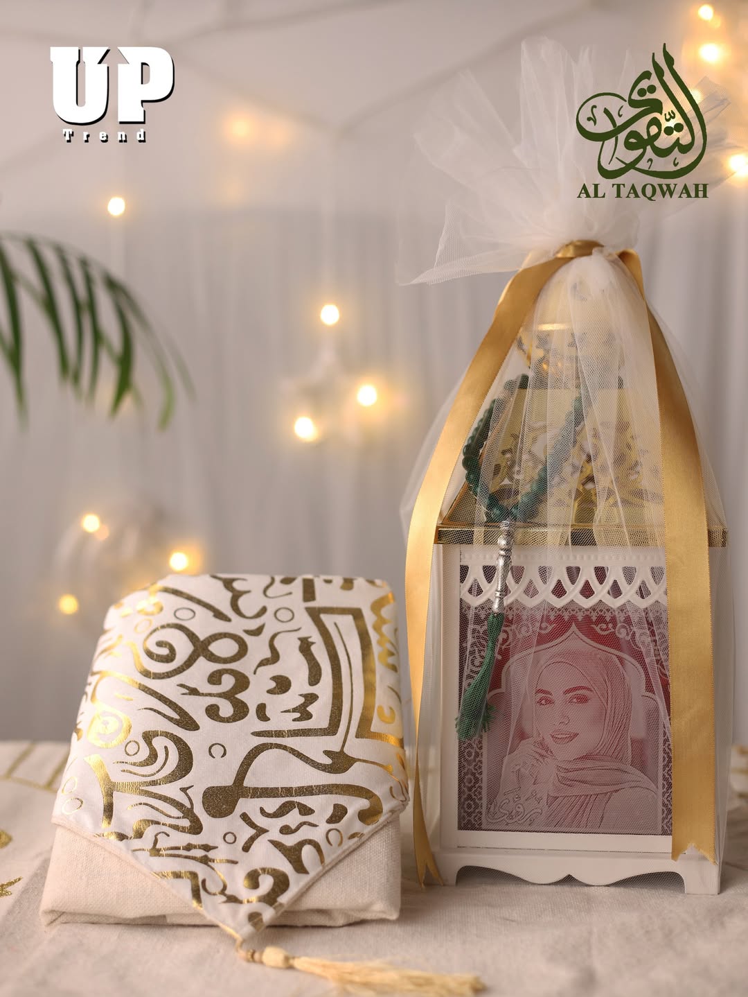 فانوس التقوى
