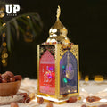 نسايــــم رمضــــان وسط
