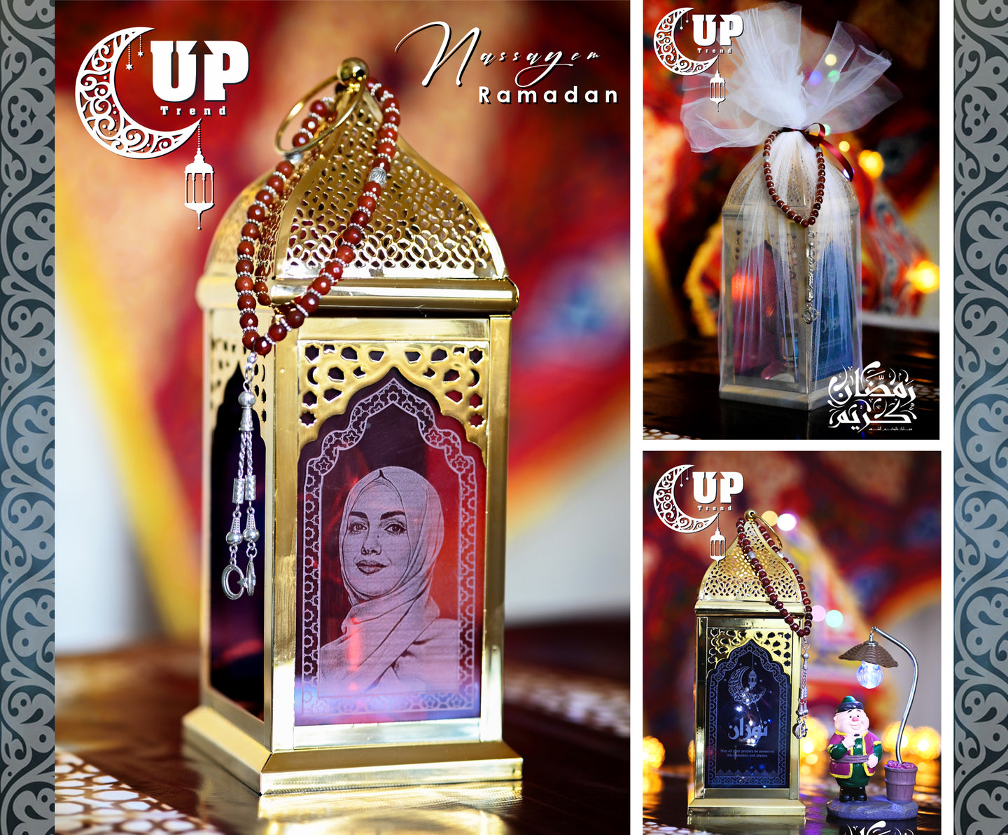 نسايــــم رمضــــان كبير